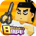 像素射击伍六七联动