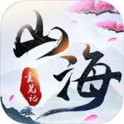 山海经莽荒异兽红包版