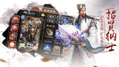 超级群英传送吕布版本