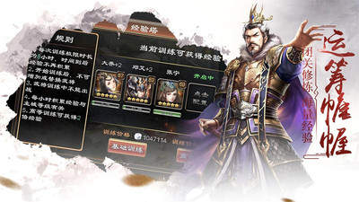 超级群英传送吕布版本