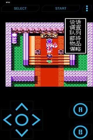 吞食天地三国志手机版