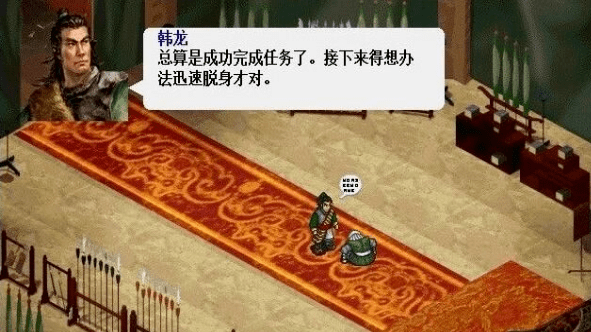 三国戏蔷薇传