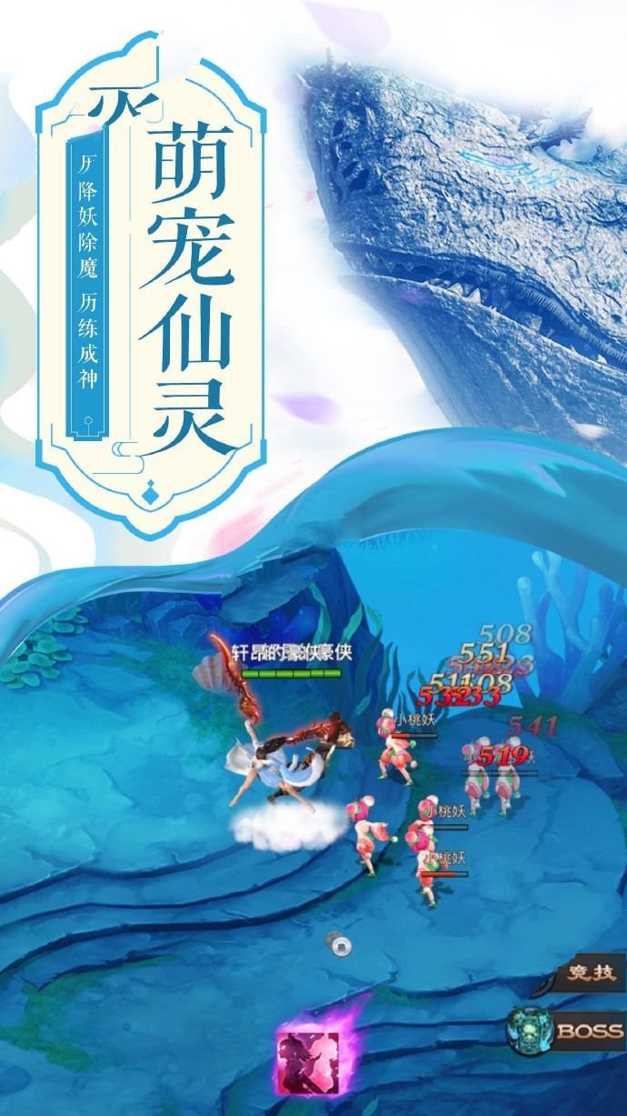 九剑乾坤诀