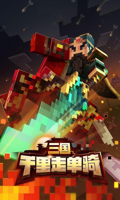 我的世界神奇宝贝手机版