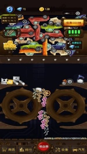 砸了老王车