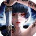 无极剑宗仙魔令手游官方安卓版