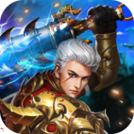 热血合击手游三版