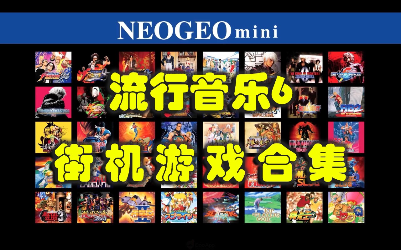流行音乐6