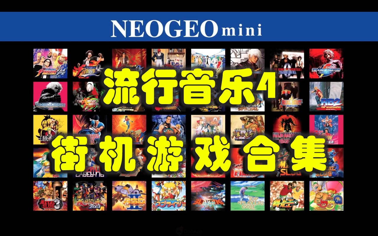 流行音乐4