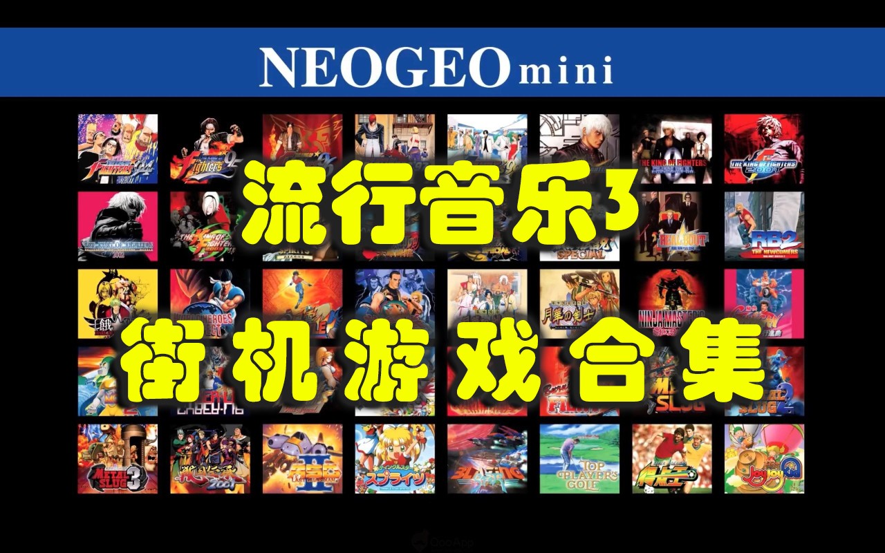流行音乐3