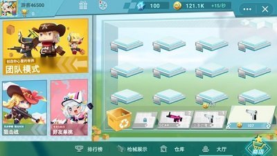 迷你世界枪战精英钻石版