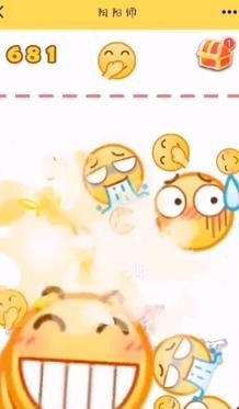 合成emoji大西瓜