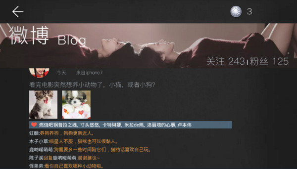 我的总裁女友破解版下载