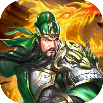 乱斗三国官网版