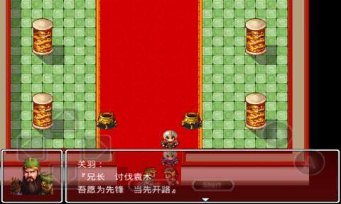 吞食三国诸葛孔明传安卓版