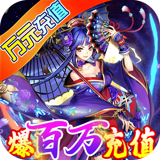 天天怼三国正版