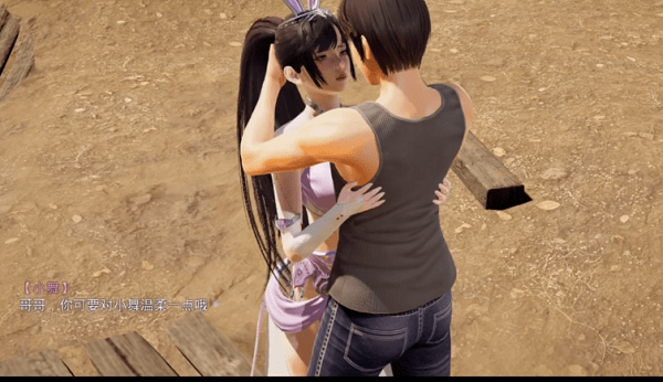 斗罗大陆小舞篇冷狐版