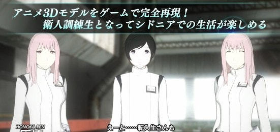 银河骑士传掌位之绊
