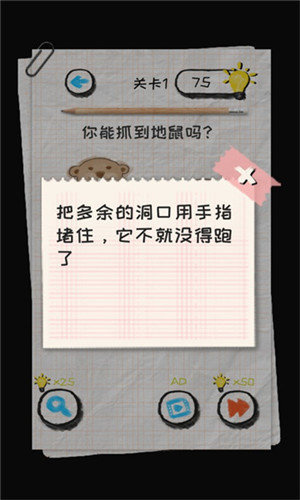脑力状元
