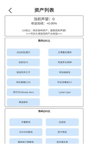 我赚钱超快破解版