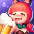 老板喝一杯游戏官方版