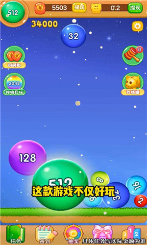 弹珠大作战赚钱版