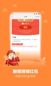 王者答天下红包版