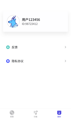 猜歌多多赚红包版