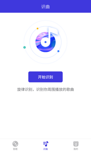 猜歌多多赚钱版