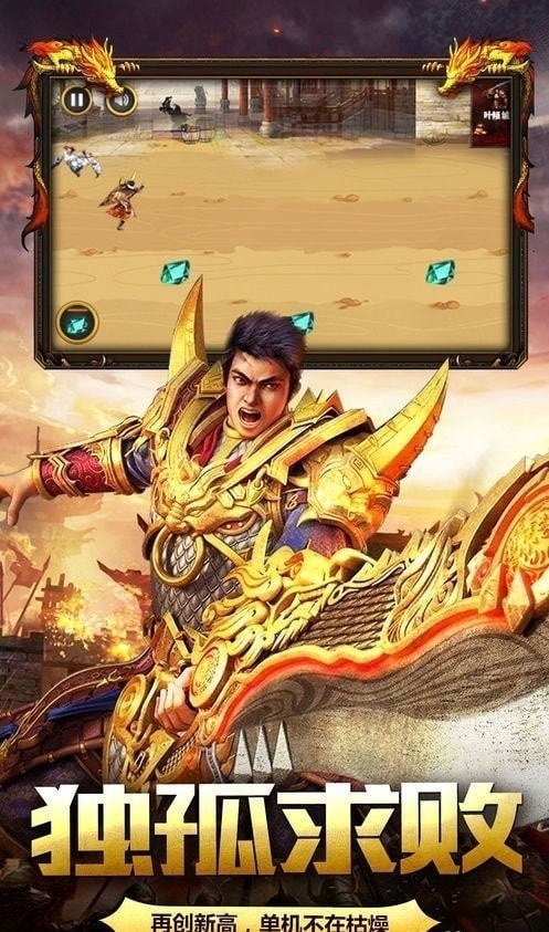 兔子神途极速版