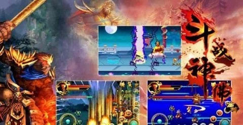 乐趣手游斗战神佛