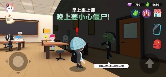 天天玩乐园游戏中文版