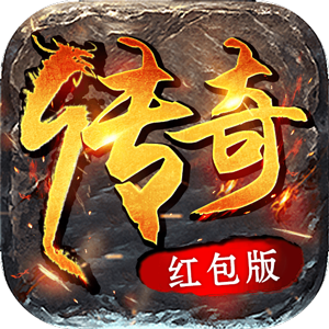 冬日冰窟冰雪传奇打金赚钱版