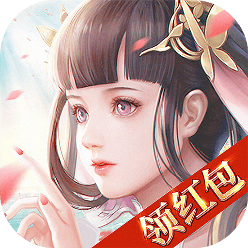 九霄灵剑7477红包版