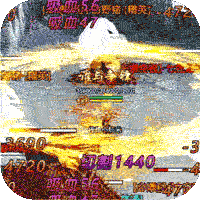 烈火屠龙单职业版