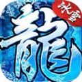 战魂冰雪传奇