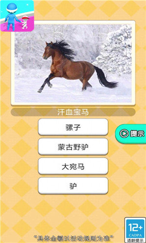 放学街头见红包版