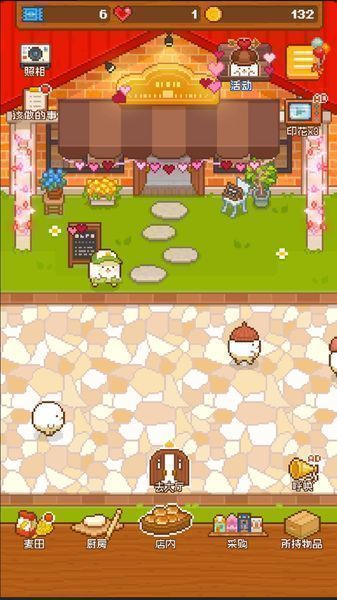 妖精面包房无限金币下载
