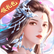 青云修仙诀福利版