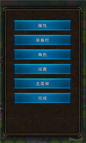 坚决英雄RPG破解版