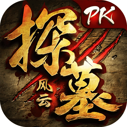 僵尸岛神途单职业版