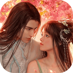 三生枕上书三世仙缘