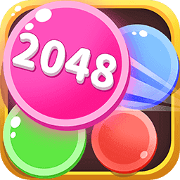 2048球球最新版红包版