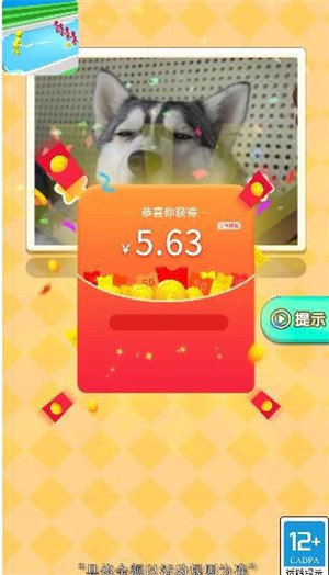 洗牙小能手红包版