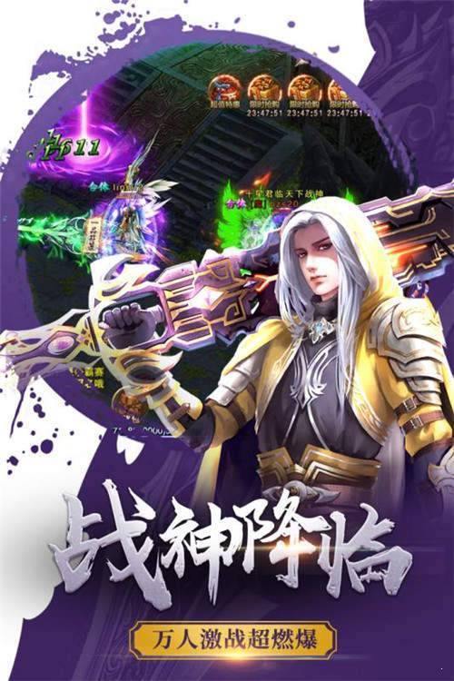心晨神途单职业