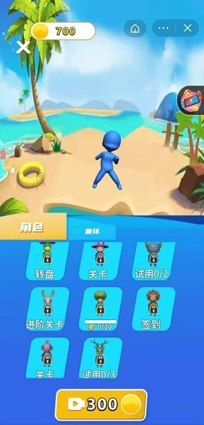 英雄冲锋