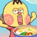 我是不白吃美食餐厅游戏官方版