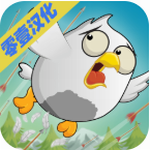 弓箭与小鸟