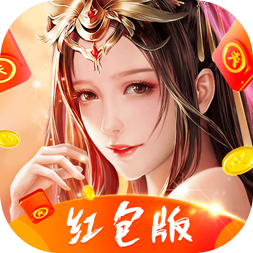 飞剑红包版最新版