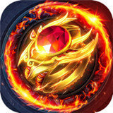 勇者传世官网版